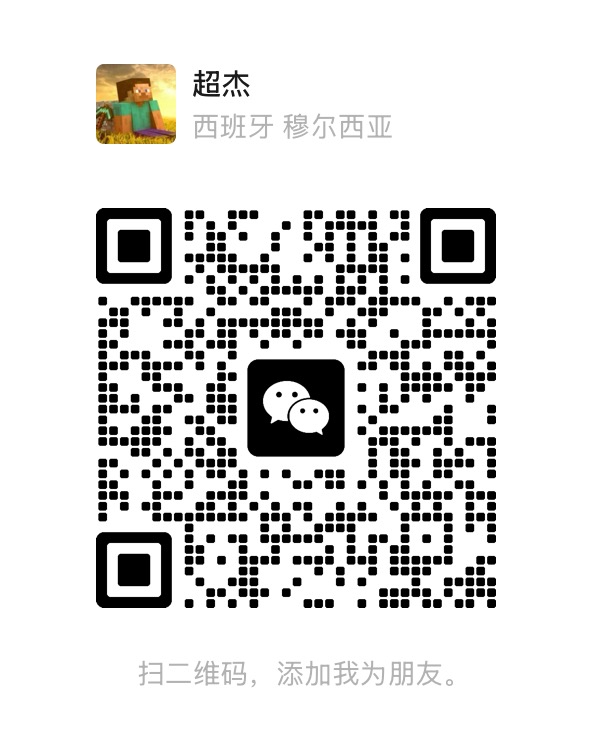 个人微信二维码