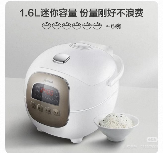 巴塞出9成新二手电饭煲