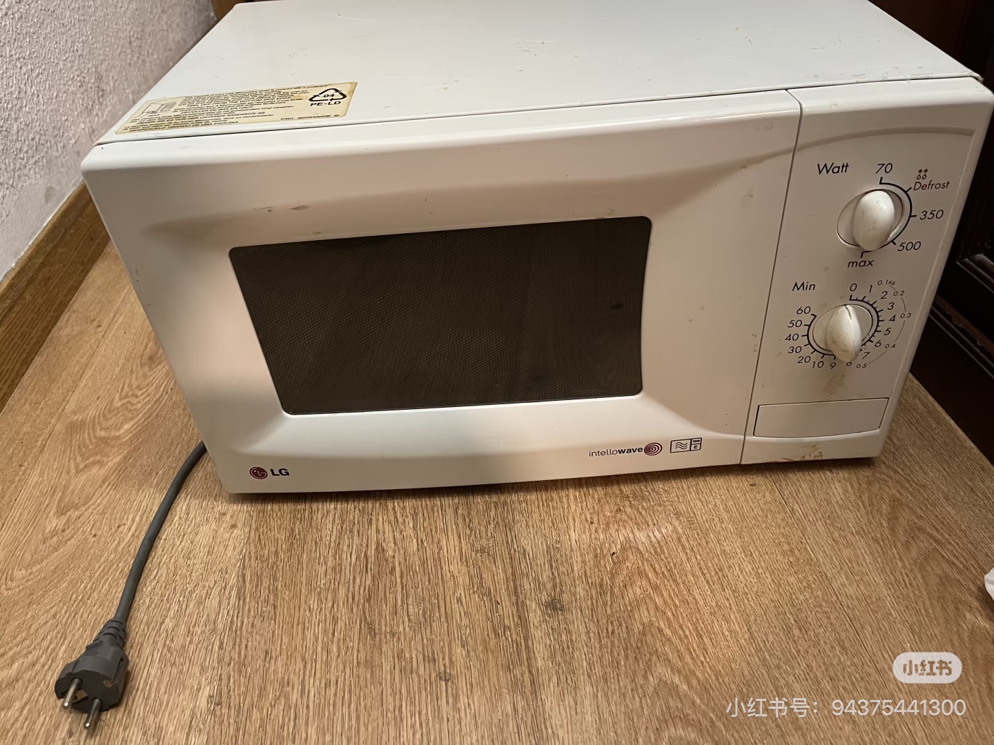 马德里LG微波炉出售