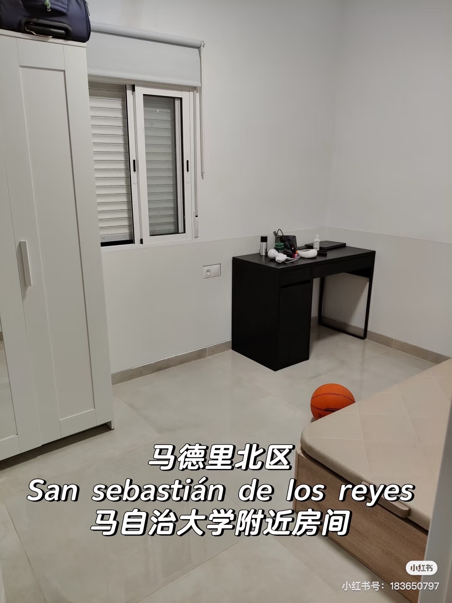 马德里北区自治大学（UAM）附近房间出租