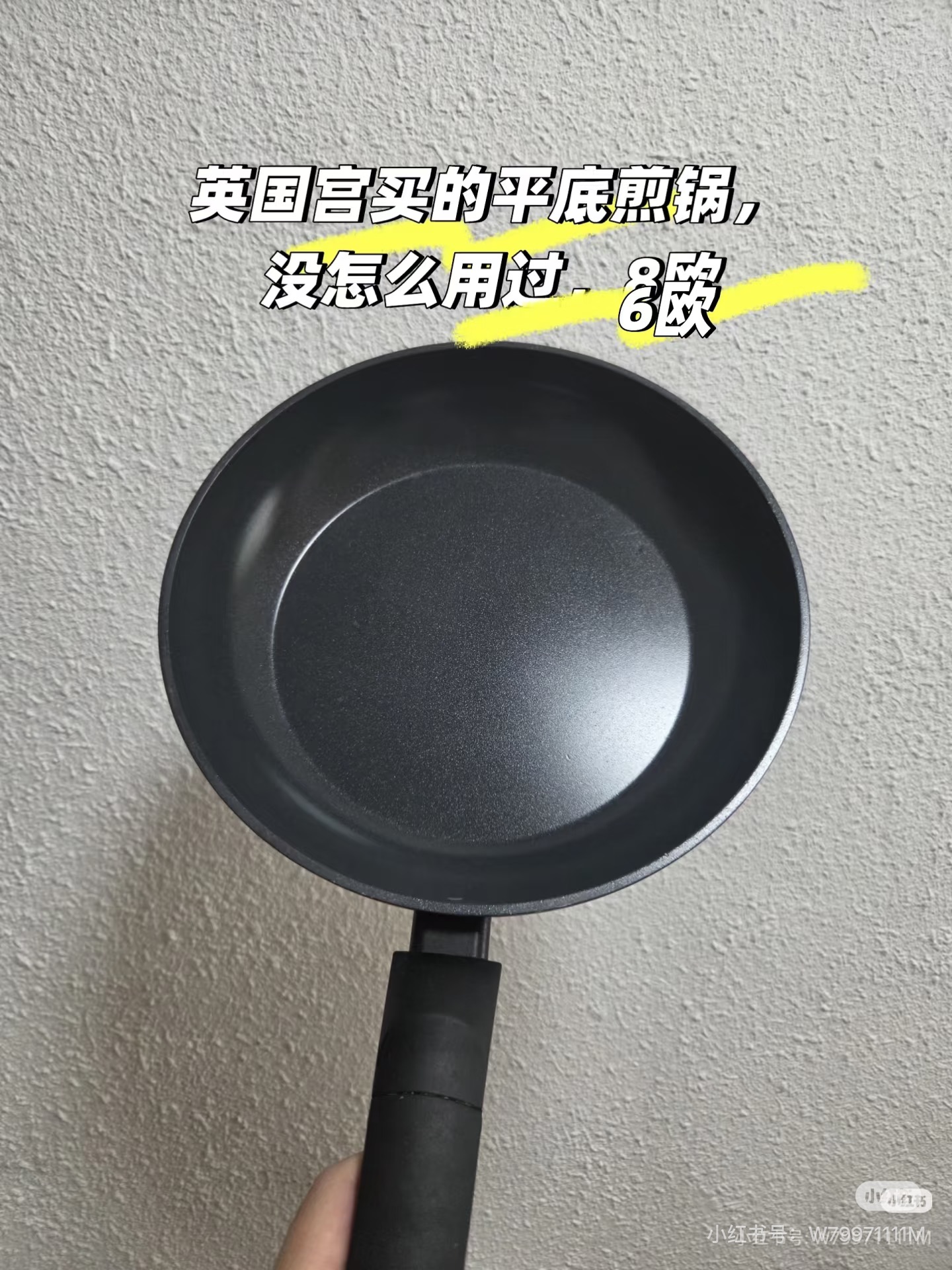 巴塞便宜出二手