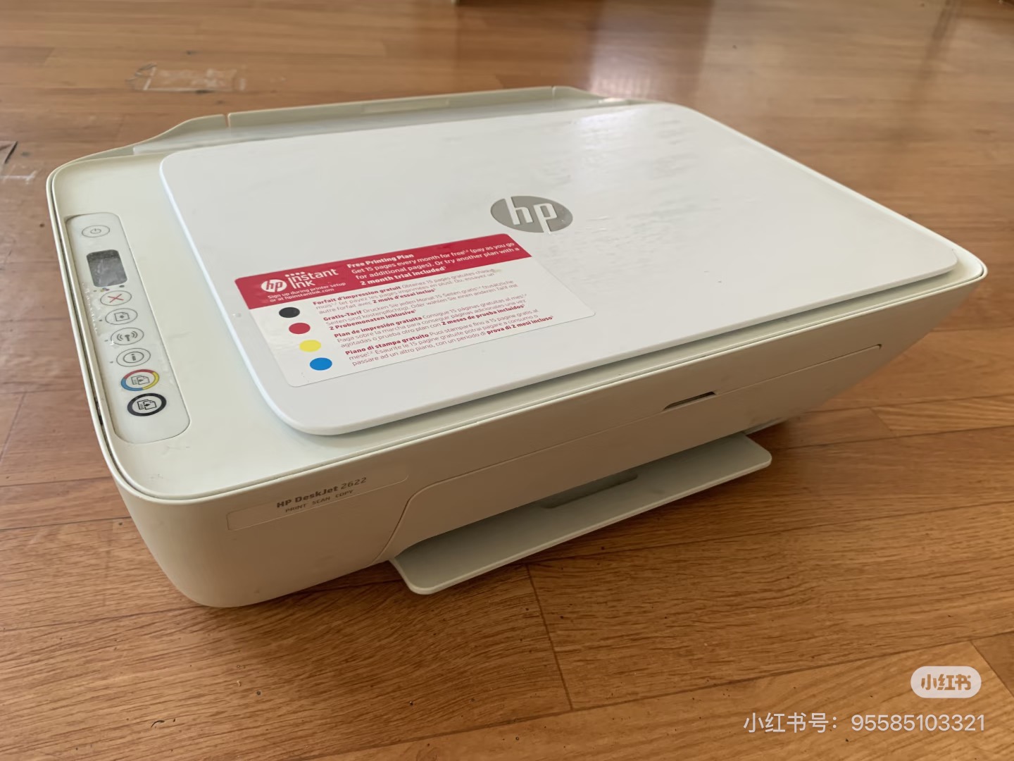 马德里出打印机