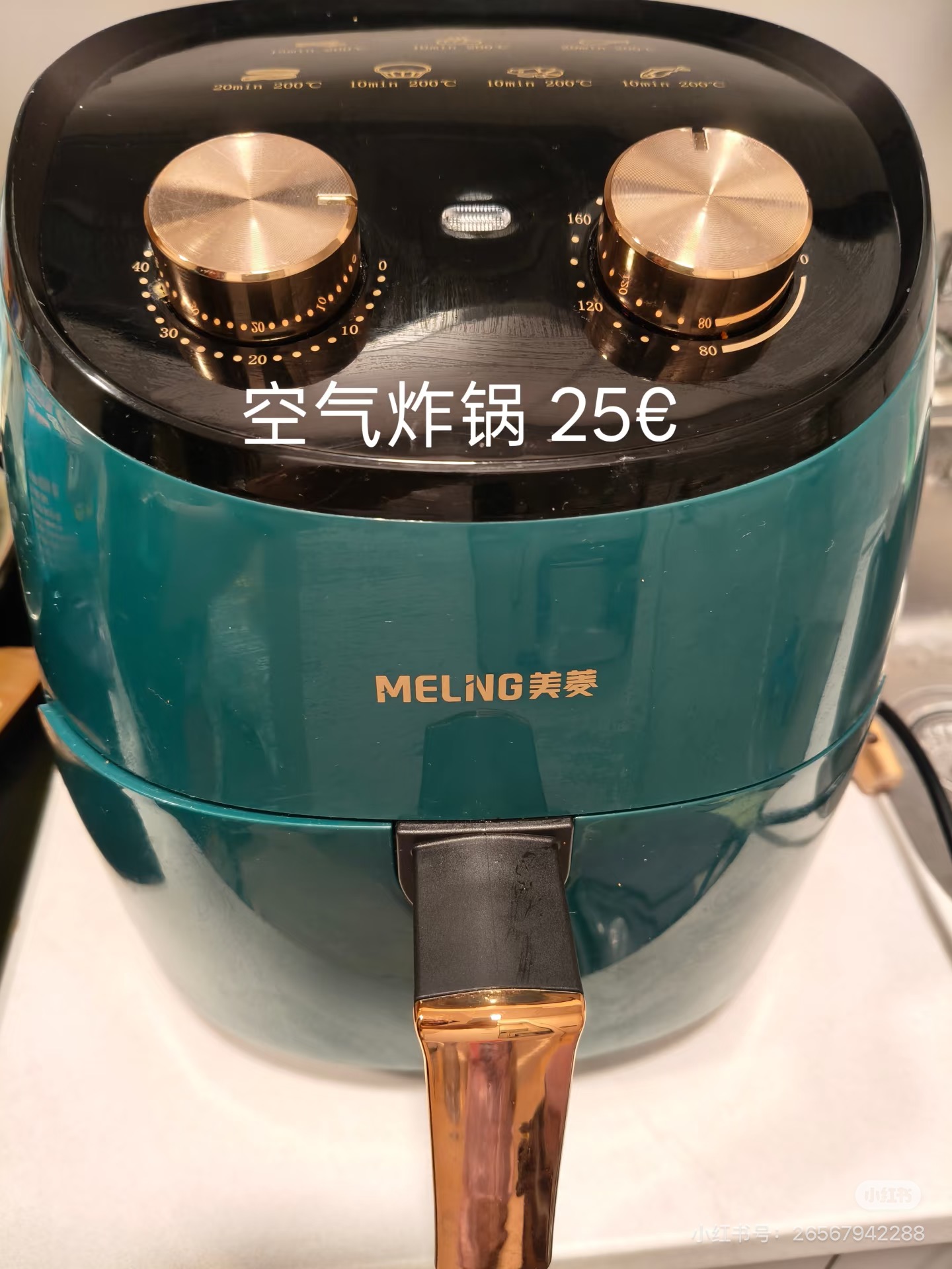 Sabadell萨瓦德尔出二手空气炸锅