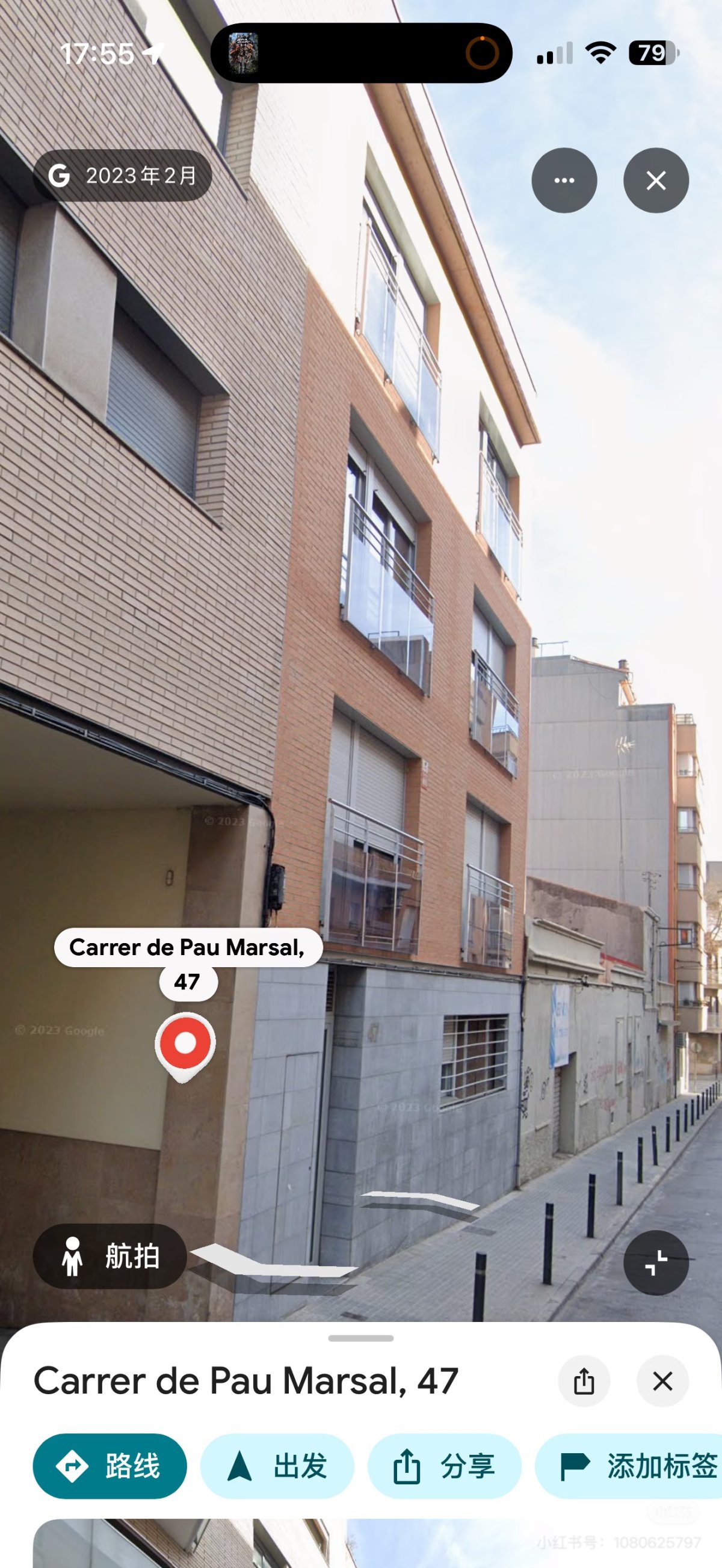 巴塞Terrassa大学城邮电局附近有房出租