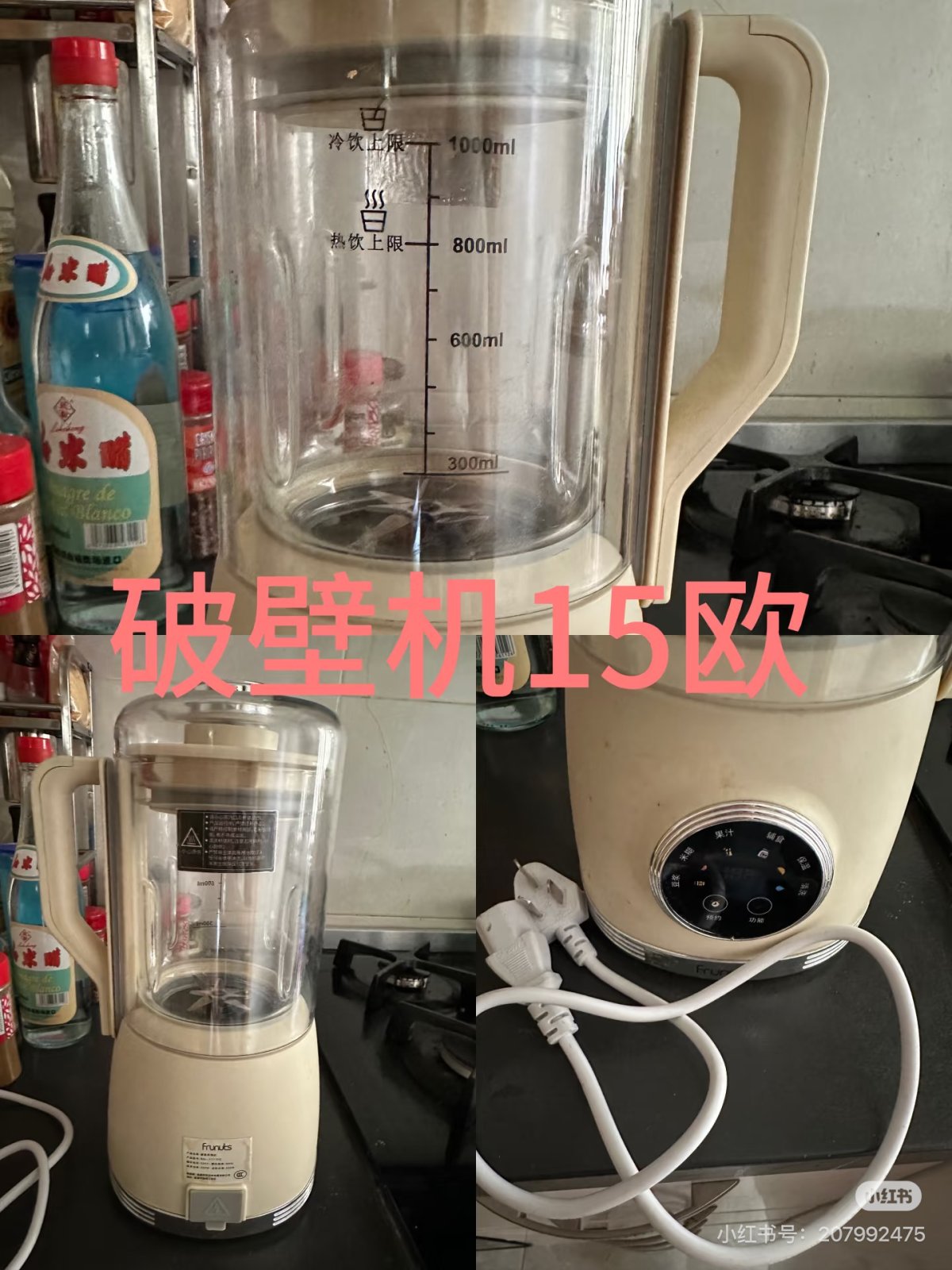 马德里出闲置