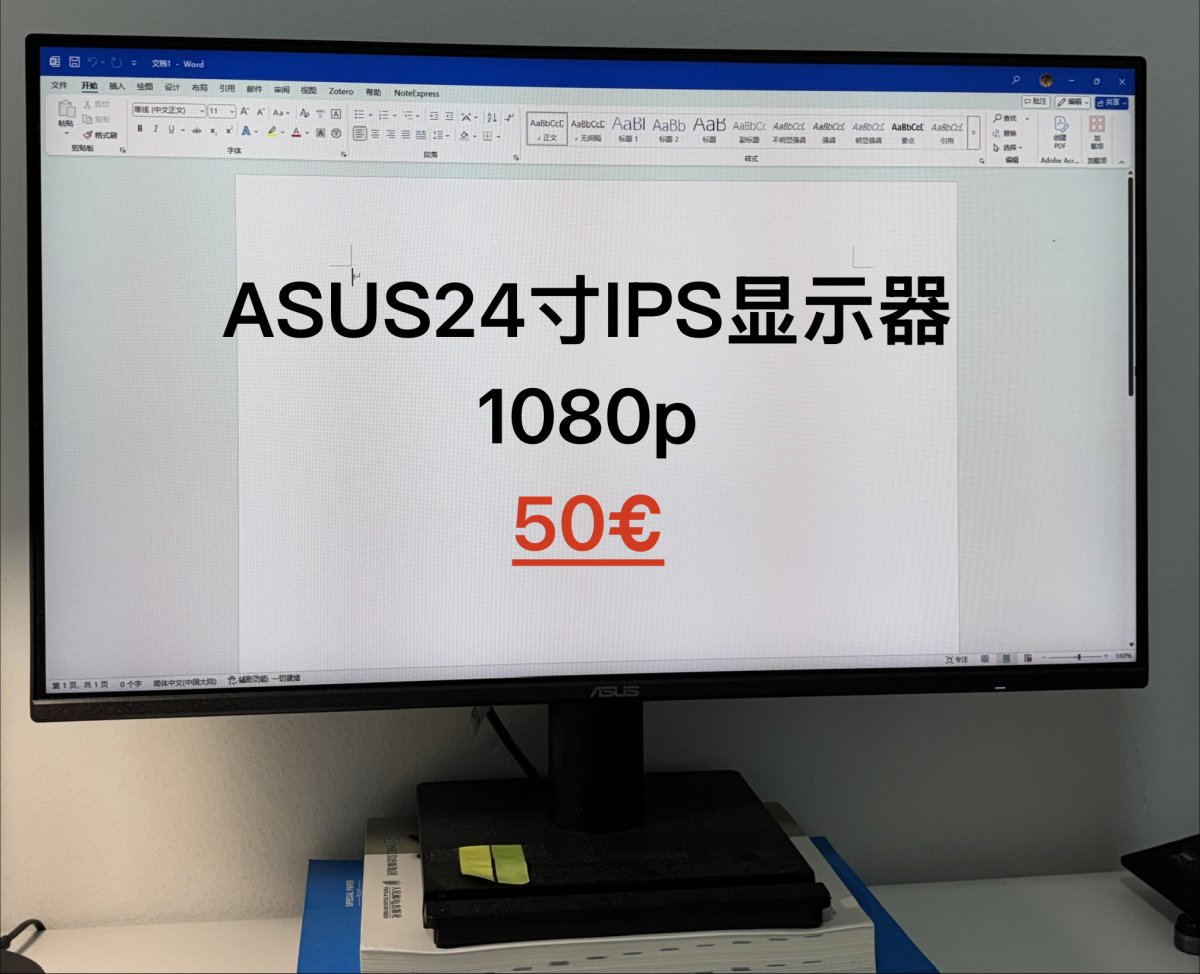 巴塞回国出二手显示器台灯暖风等