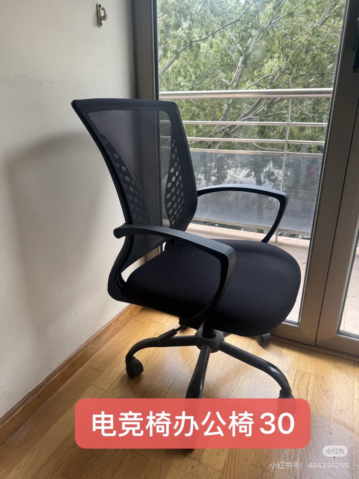 巴塞留子搬家回国出闲置二手