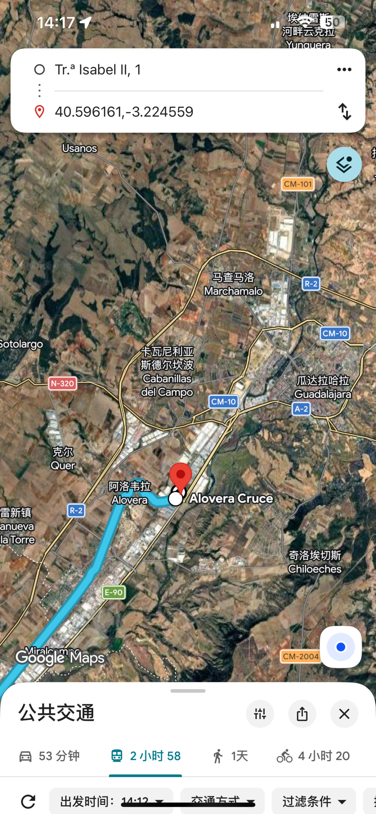 九月十日在马德里阿洛韦拉（Alovera）找套房子或者二房
