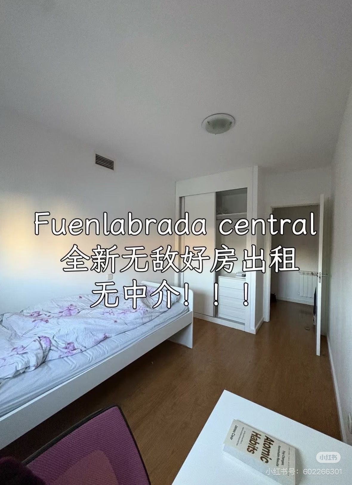 Fuenlabrada独卫大房间出租