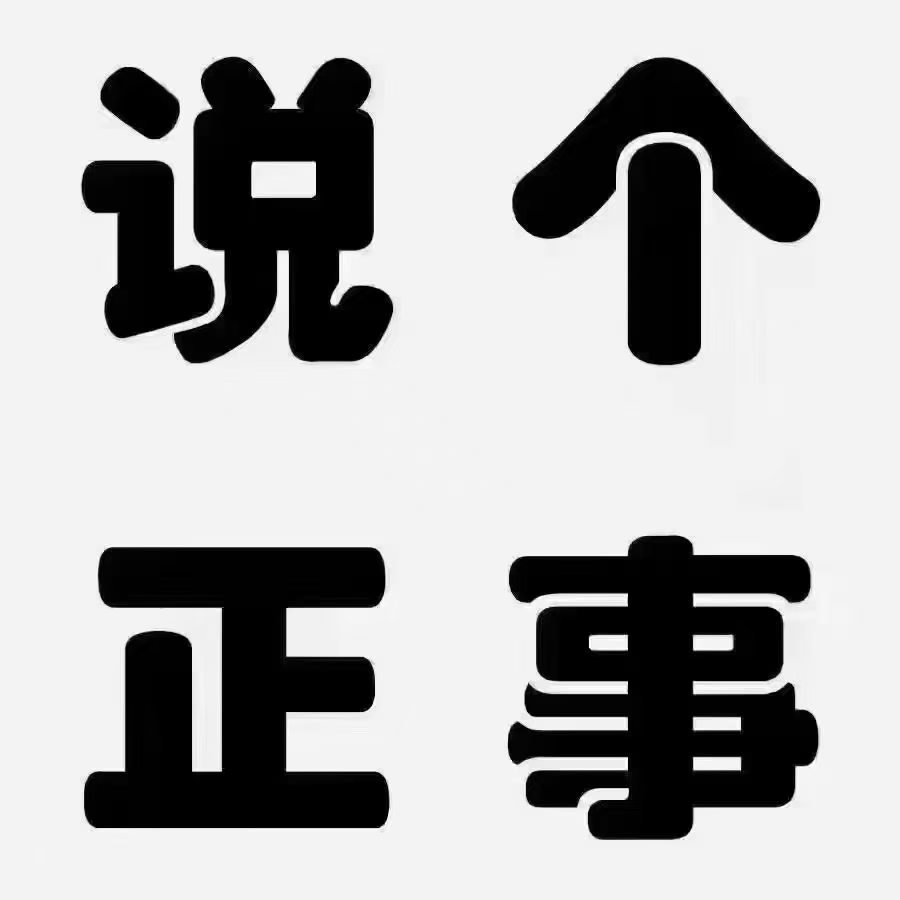 求租，有没有双人间缺人的？男不抽烟费用aa，搭铺床位也可，或者有双人间也要！