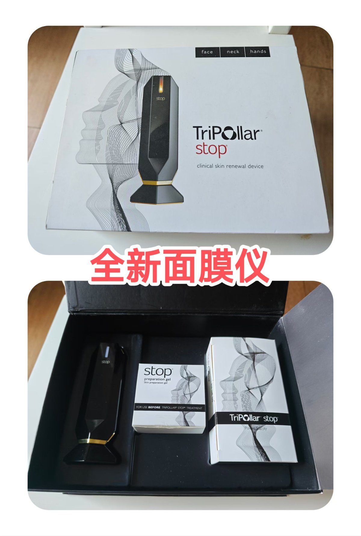 面膜仪，美睫工具箱，instax