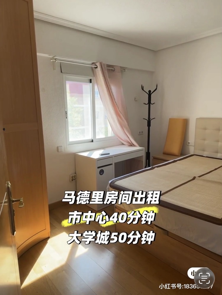 Ciudad lineal 房间出租