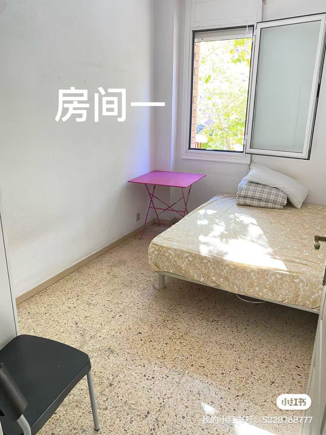 巴塞罗那整套出租 水电煤网全包