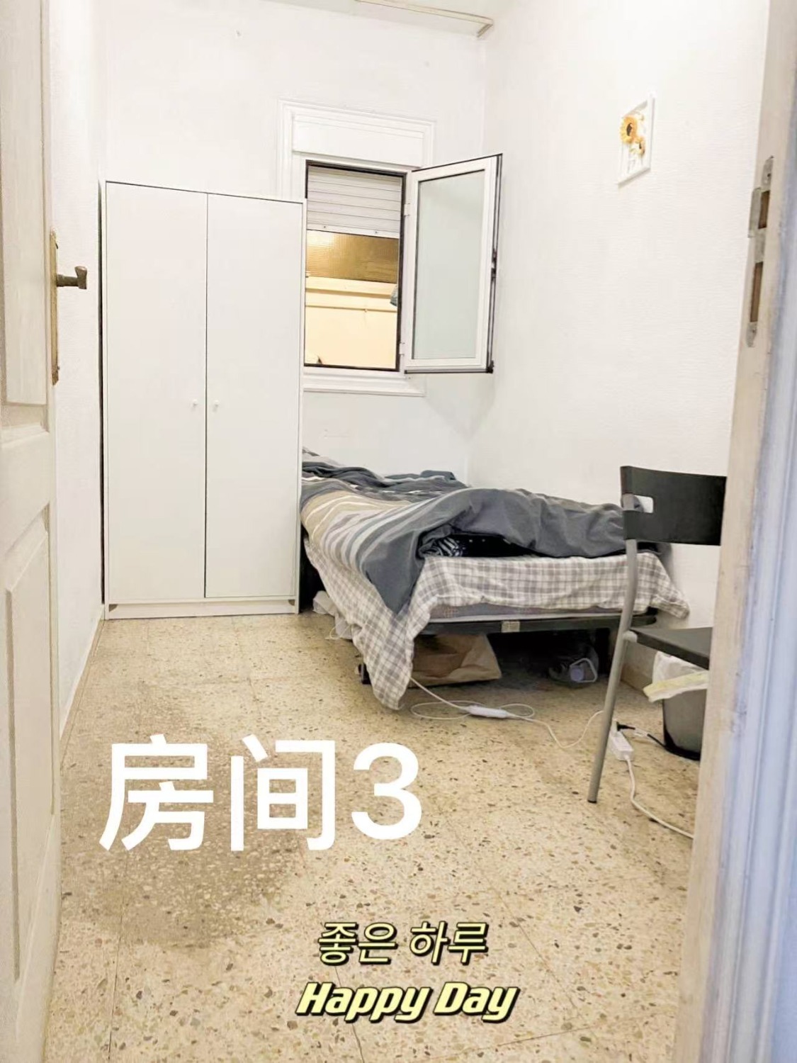 巴塞罗那单间出租房东直租