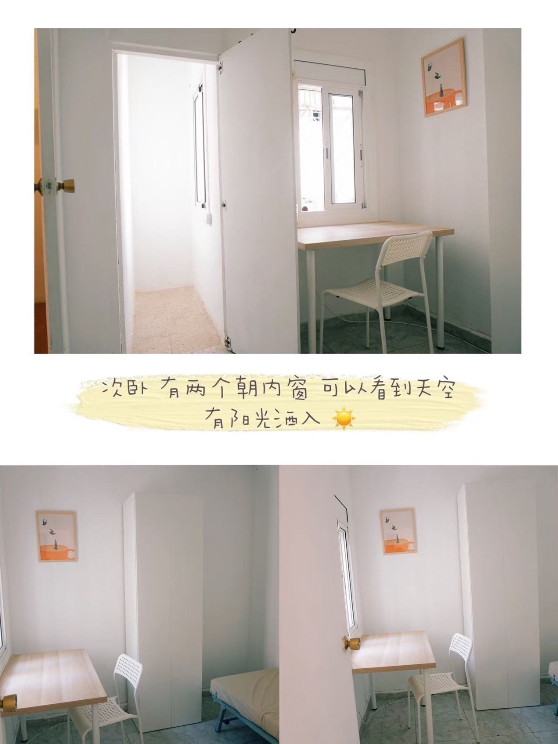 巴塞罗那Badalona两居出租带露台